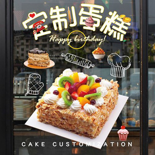 重庆云阳县后叶乡蛋糕预定